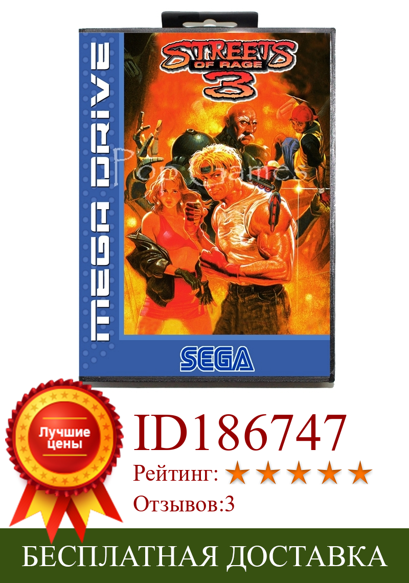 Изображение товара: Игровая карточка с коробкой для 16-битной Sega MD для Mega Drive для видеоконсоли Genesis