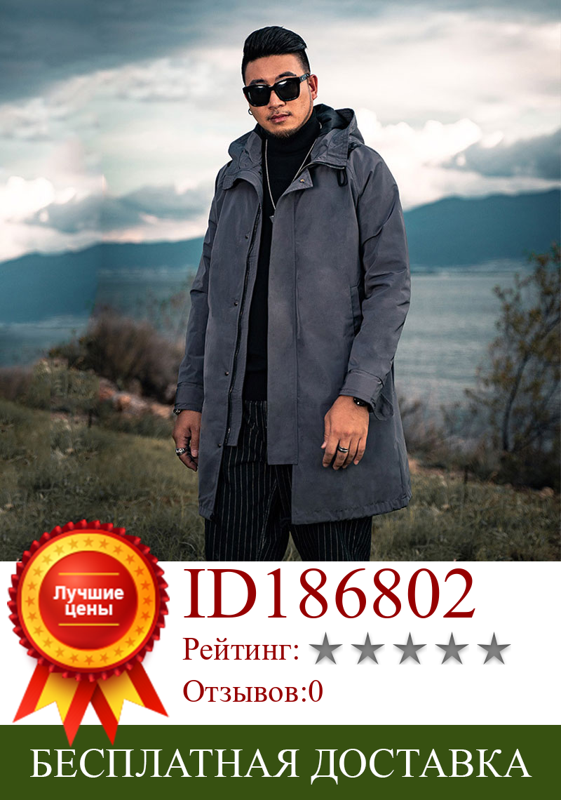 Изображение товара: Мужская зимняя Свободная куртка большого размера XXL-6XL 7XL, ветровка с капюшоном, мужская длинная Черная куртка