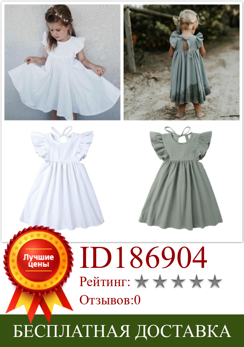 Изображение товара: Детская одежда, кружевное платье, Белые Повседневные платья принцессы для маленьких девочек, модное праздвечерние чное платье с коротким рукавом и оборками на шнуровке для девочек