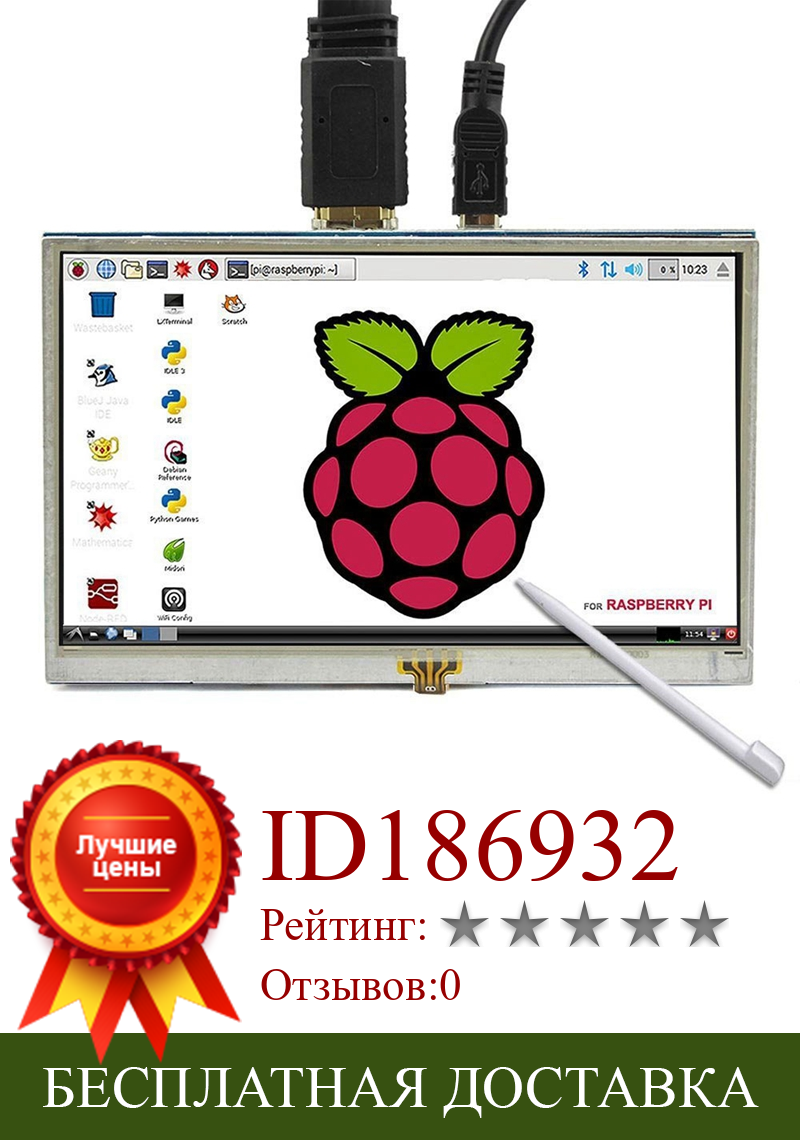 Изображение товара: 5-дюймовый сенсорный ЖК-экран HDMI Raspberry Pi 3, ЖК-монитор HDMI 800x480 для бананового Pi Raspberry Pi 3/2, Модель B / B +