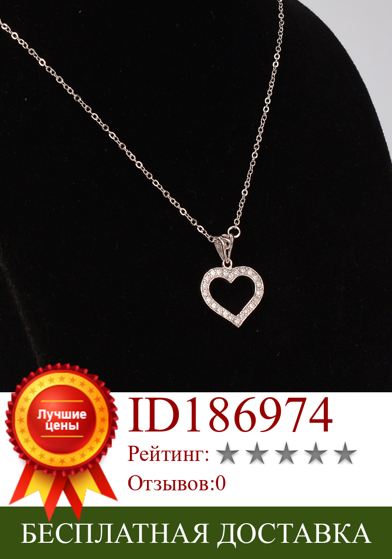 Изображение товара: L54 модное ожерелье с полым сердцем для женщин Полное Стразы короткое ожерелье с кулоном в виде сердца с подвесками ювелирные изделия рождественские подарки
