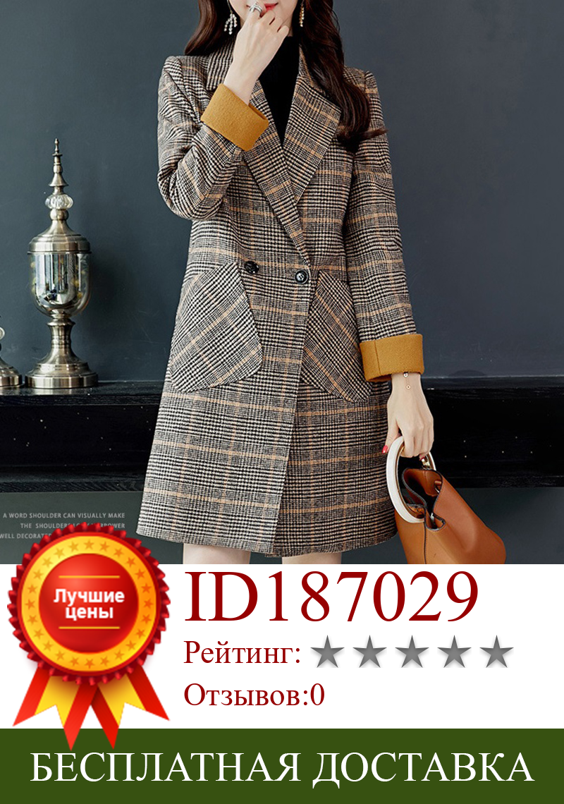 Изображение товара: Весна-Осень 2021, модное шерстяное пальто, женское Новое двубортное клетчатое пальто средней длины, винтажное шерстяное пальто для женщин AA26
