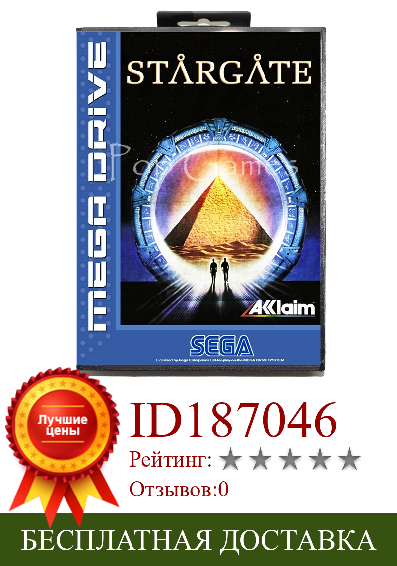 Изображение товара: Stargate с коробкой для 16-битной игровой карты Sega MD для Mega Drive для видеоконсоли Genesis