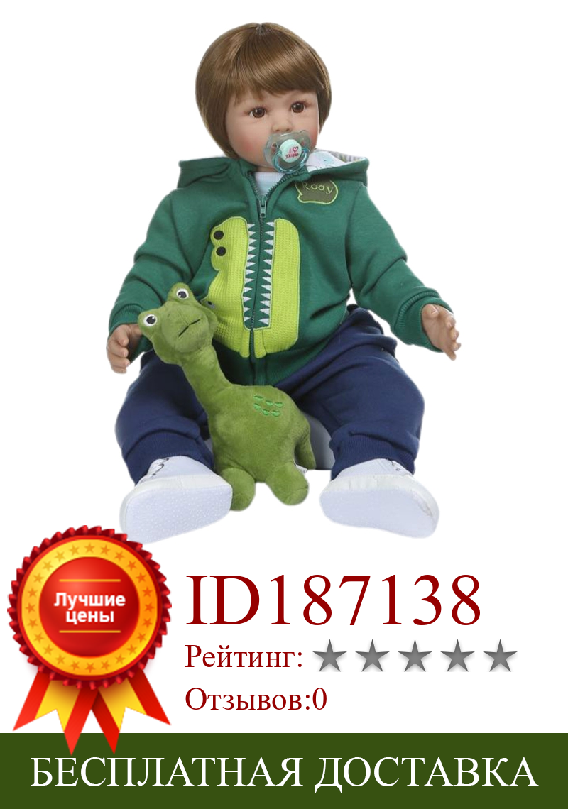 Изображение товара: 24 дюйма 60-сантиметровые прекрасные перерожденные куклы младенцы, для детей ясельного возраста реалистичной силиконовые короткие волосы новорожденного игрушка в подарок