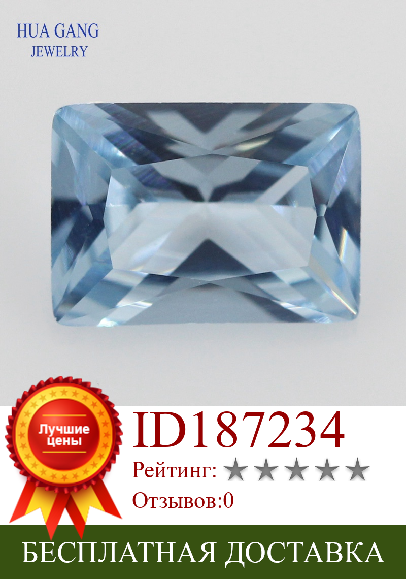 Изображение товара: 106 # светильник, синий прямоугольник, принцесса, резка, синтетический шпинель, камень для ювелирных изделий, размер 2x3mm ~ 8x10mm
