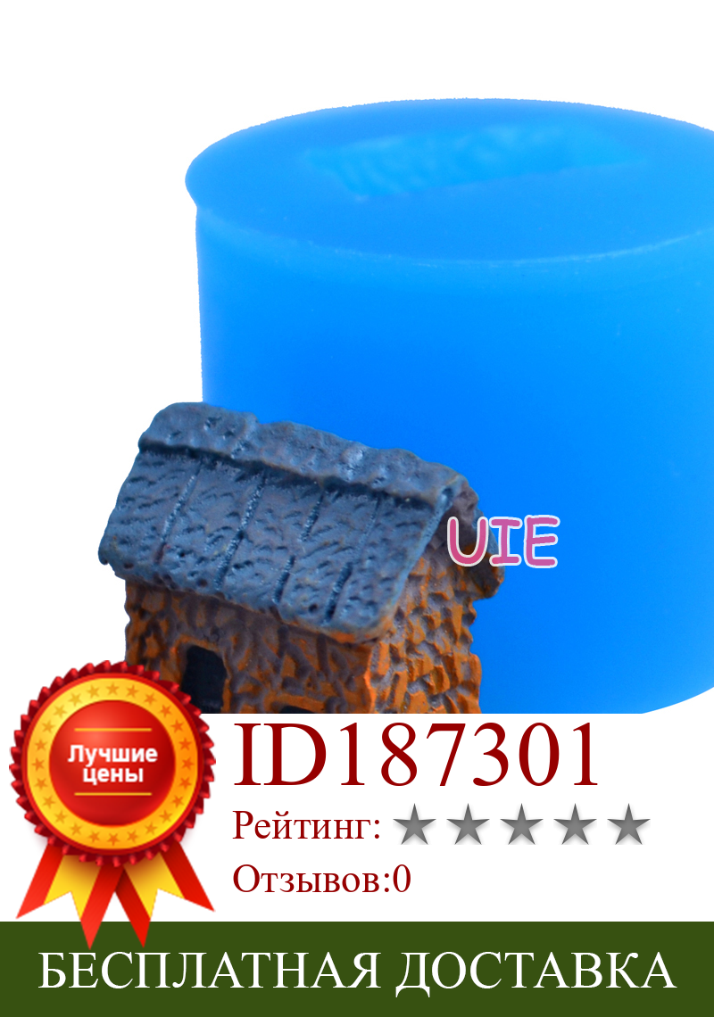 Изображение товара: FYL664U 16,6 мм x 9,5 мм x 18,7 мм 3D домашняя силиконовая форма для украшения торта мастикой конфеты из смолы глины серьги ожерелье Ремесло мыло