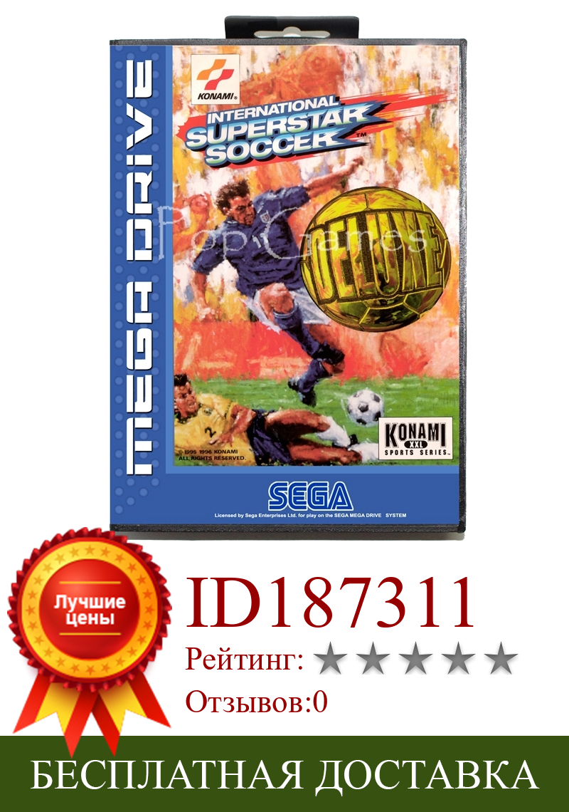 Изображение товара: Международный суперзвездный Футбол Делюкс с коробкой для 16-битной Sega MD игровая карта для Mega Drive для видеоконсоли Genesis