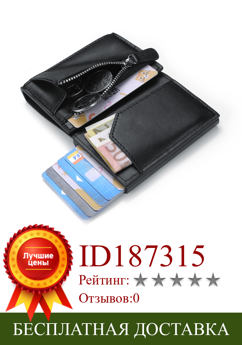 Изображение товара: Унисекс кредитные карты держатель для карт в стиле ретро предотвратить RFID Бумажник с отделением для паспорта, детские тонкие спальный мешок RFID блок Для мужчин безопасности PU кожаная сумка клатч