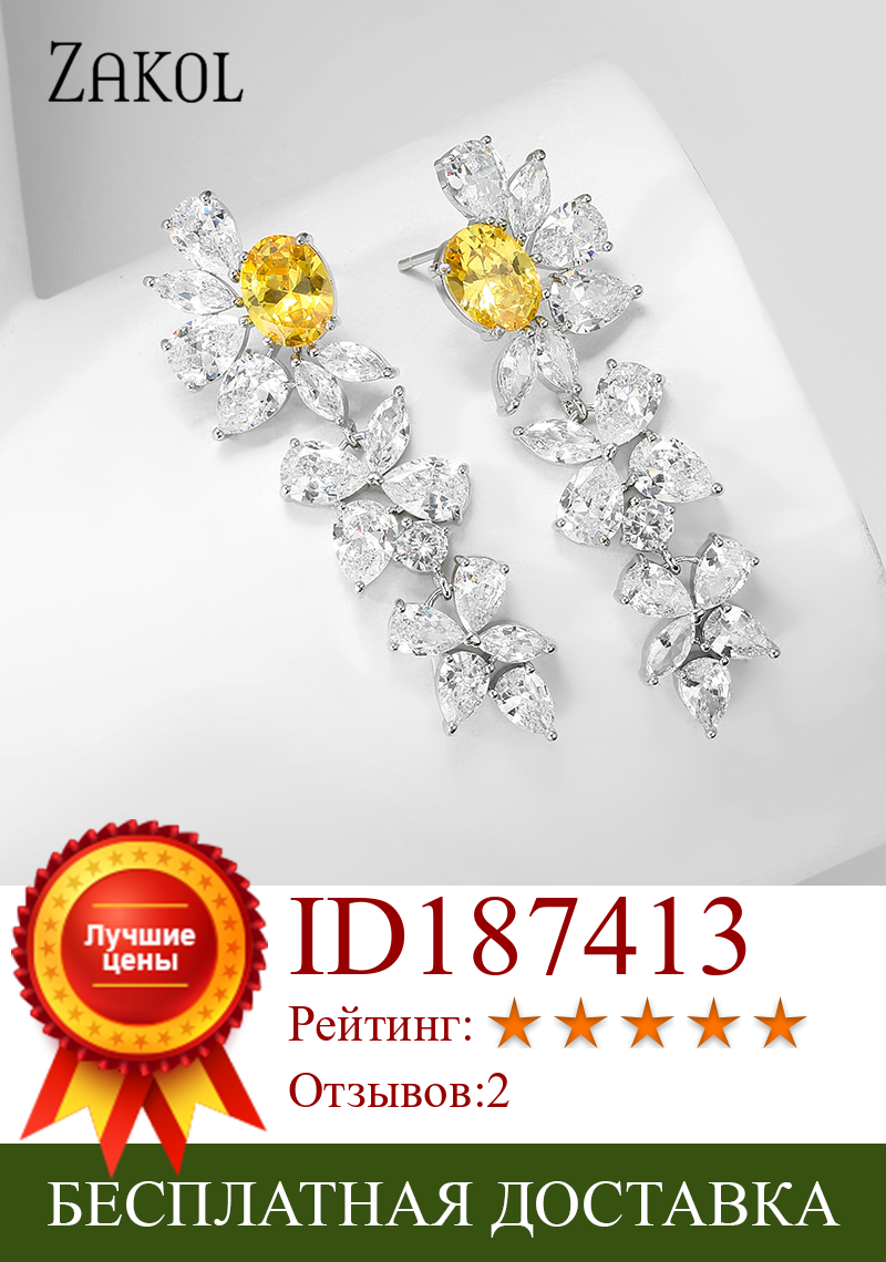 Изображение товара: ZAKOL новые желтые блестящие камни кубические циркониевые серьги Модные ювелирные изделия роскошные свадебные вечерние серьги для помолвки для женщин подарок