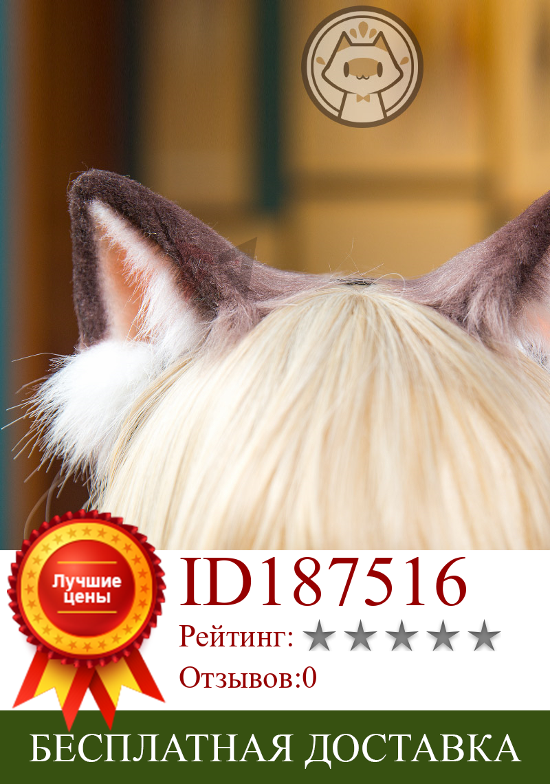 Изображение товара: Обруч для волос с кошачьими ушками, в стиле «лолита»