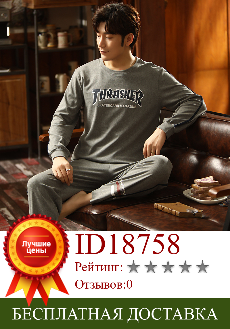 Изображение товара: Осенний пижамный комплект для мужчин, зимняя 100% хлопковая домашняя одежда для сна, мягкая Мужская Ночная одежда с круглым вырезом