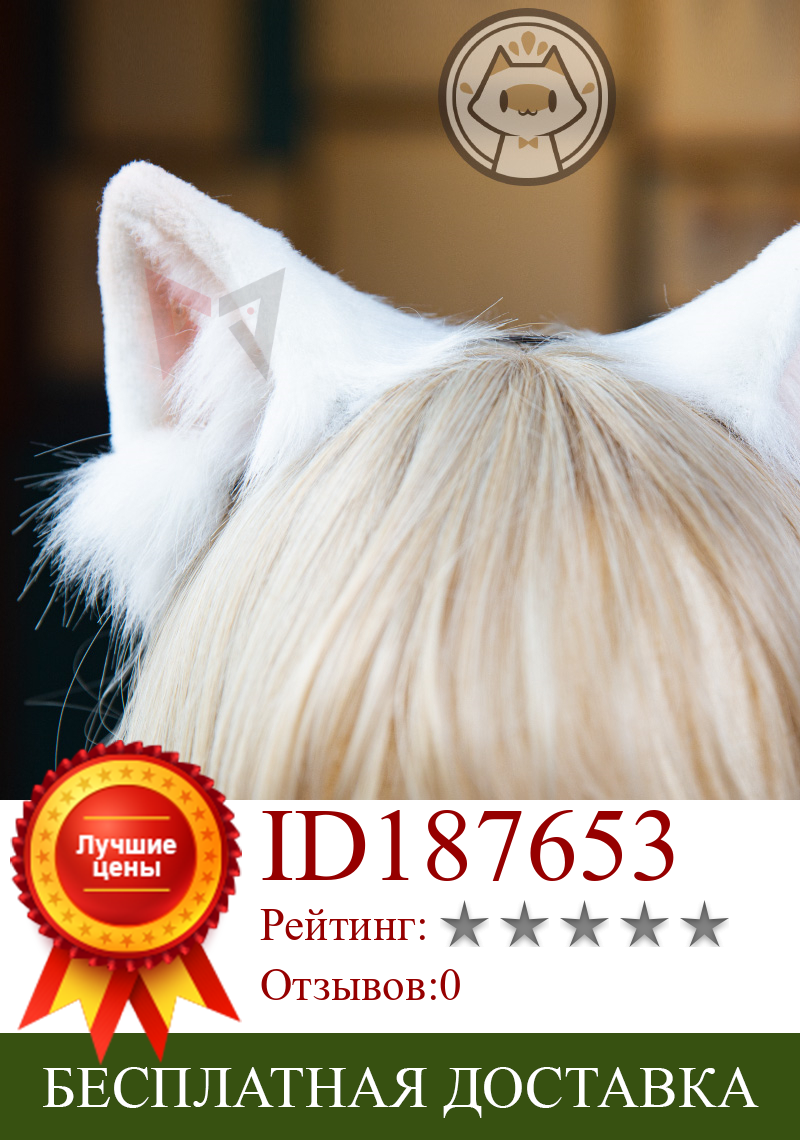 Изображение товара: Обруч для волос с кошачьими ушками, в стиле аниме