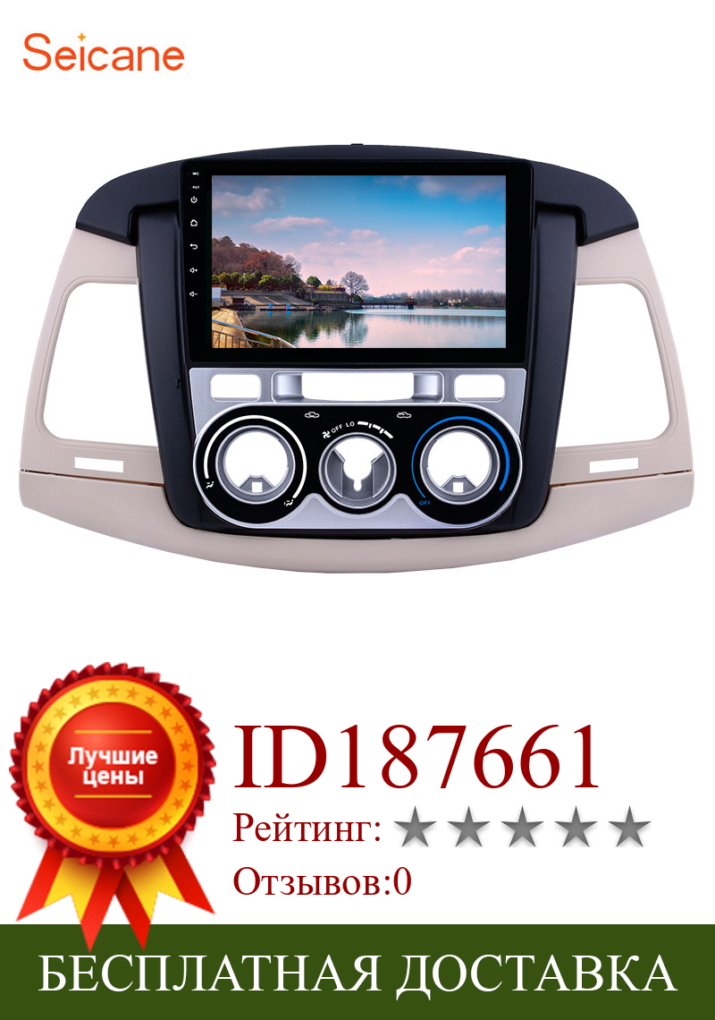 Изображение товара: Автомагнитола Seicane, 2DIN, Android 2007, GPS, 9 дюймов, FM, Bluetooth, для Toyota Innova, руководство пользователя A/C 2008 2009 2011-