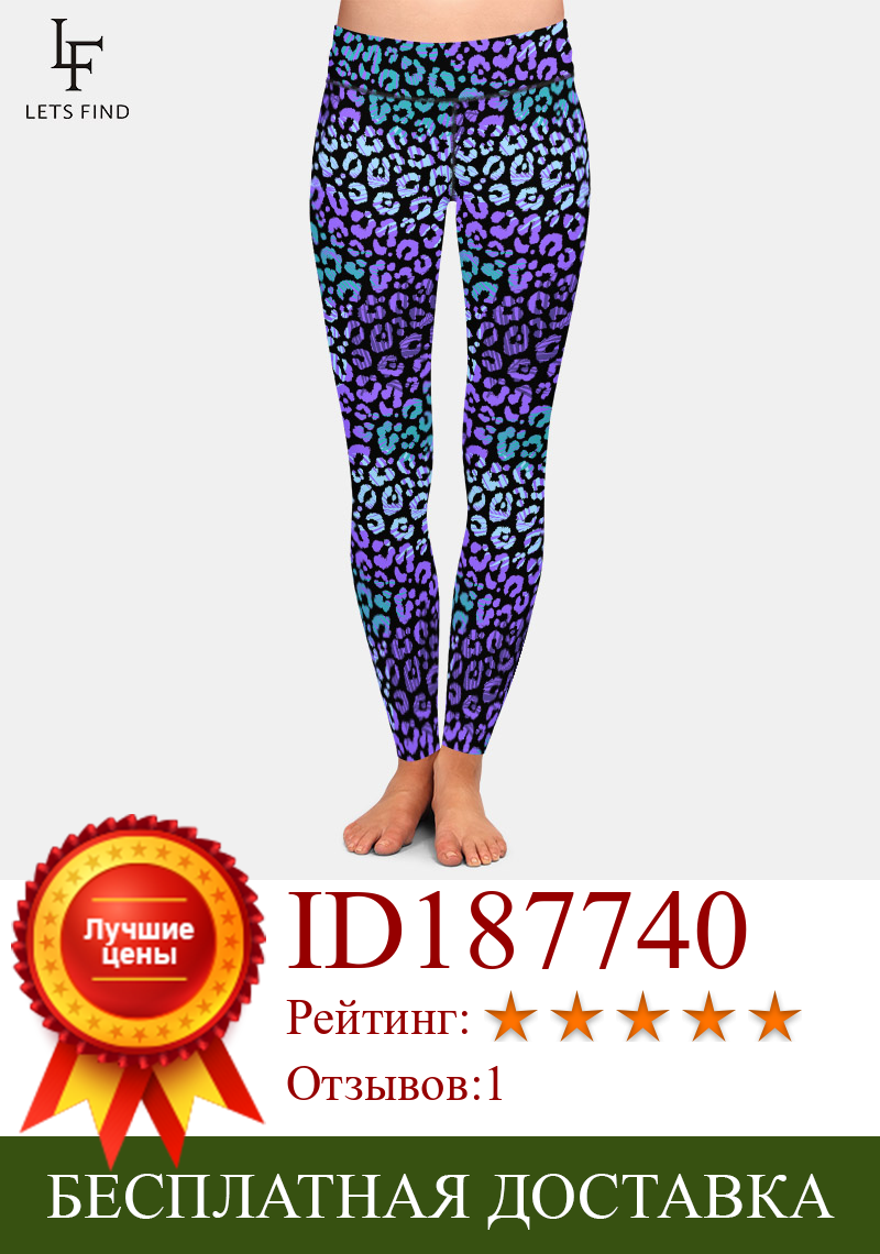 Изображение товара: LETSFIND 2020 горячая Распродажа 3D леопардовый принт и узор листьев пикантные леггинсы с высокой талией женские мягкие облегающие брюки для фитнеса