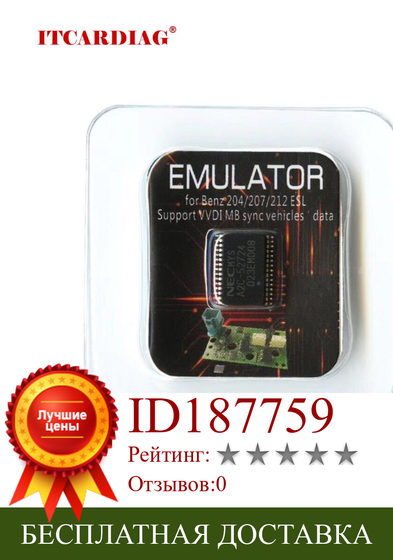 Изображение товара: ELV ESL NEC эмулятор A2C-45770 A2C-52724 чип для Benz W204 W207 W212 для ESL ELV