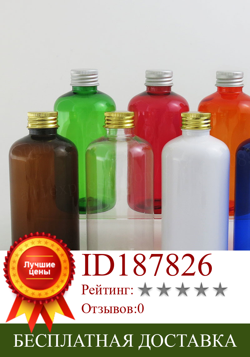 Изображение товара: Пустые косметические контейнеры 12x220 мл, прозрачная пластиковая бутылочка янтарного цвета, белого, синего, зеленого, красного, оранжевого цветов с алюминиевой крышкой