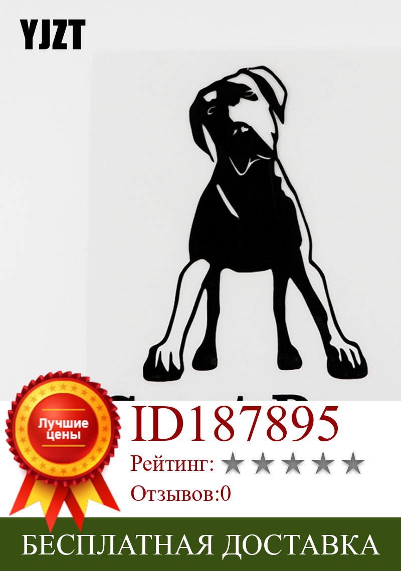 Изображение товара: YJZT 10,5 см x 12,7 см, модная виниловая наклейка на автомобиль с животными, черный/серебристый 8C-0055