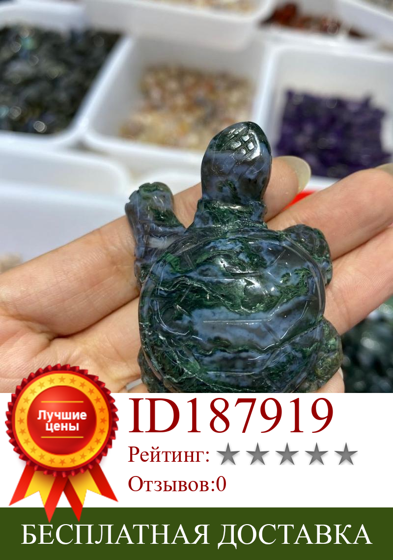 Изображение товара: Высококачественный натуральный кристалл, водный Агат, черепаха, исцеляющий энергетический камень для украшения дома