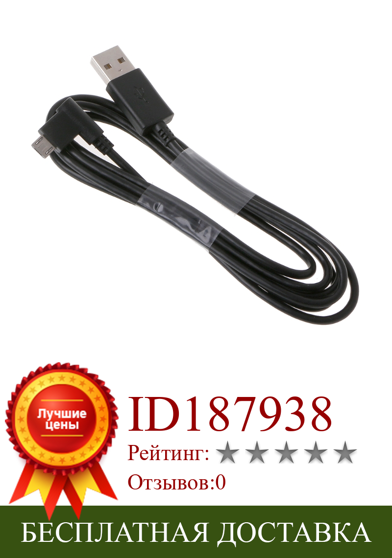 Изображение товара: Usb-кабель питания для цифрового планшета Wacom, зарядный кабель для CTL471 CTH680 D08A