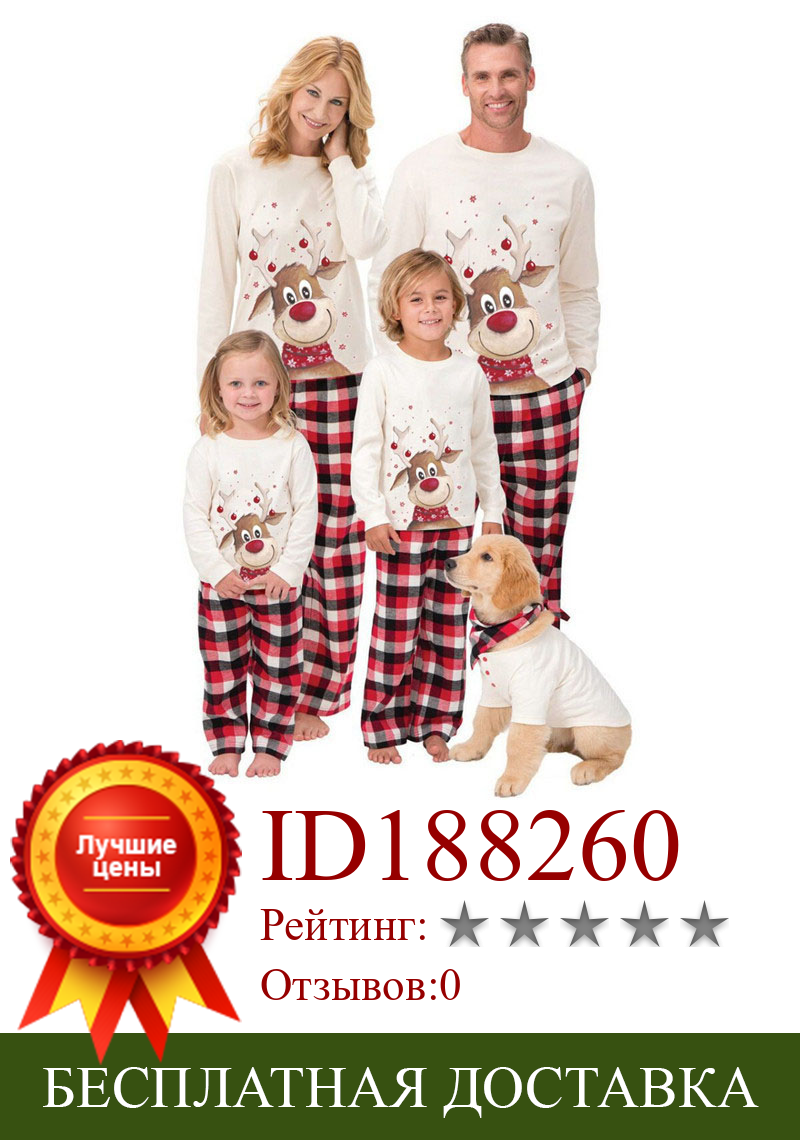 Изображение товара: 2020 TALLOLY New Christmas Elk Print Parent-Child Long Sleeve Pajamas Set Home Service