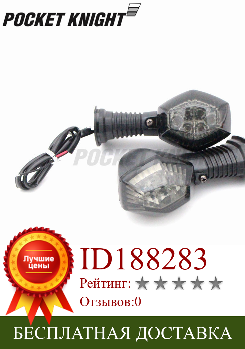 Изображение товара: Задний светодиодный указатель поворота для SUZUKI DL650 V-STROM 04-11, DL1000 V-STROM 06-12, аксессуары для мотоциклов, осветительная лампа
