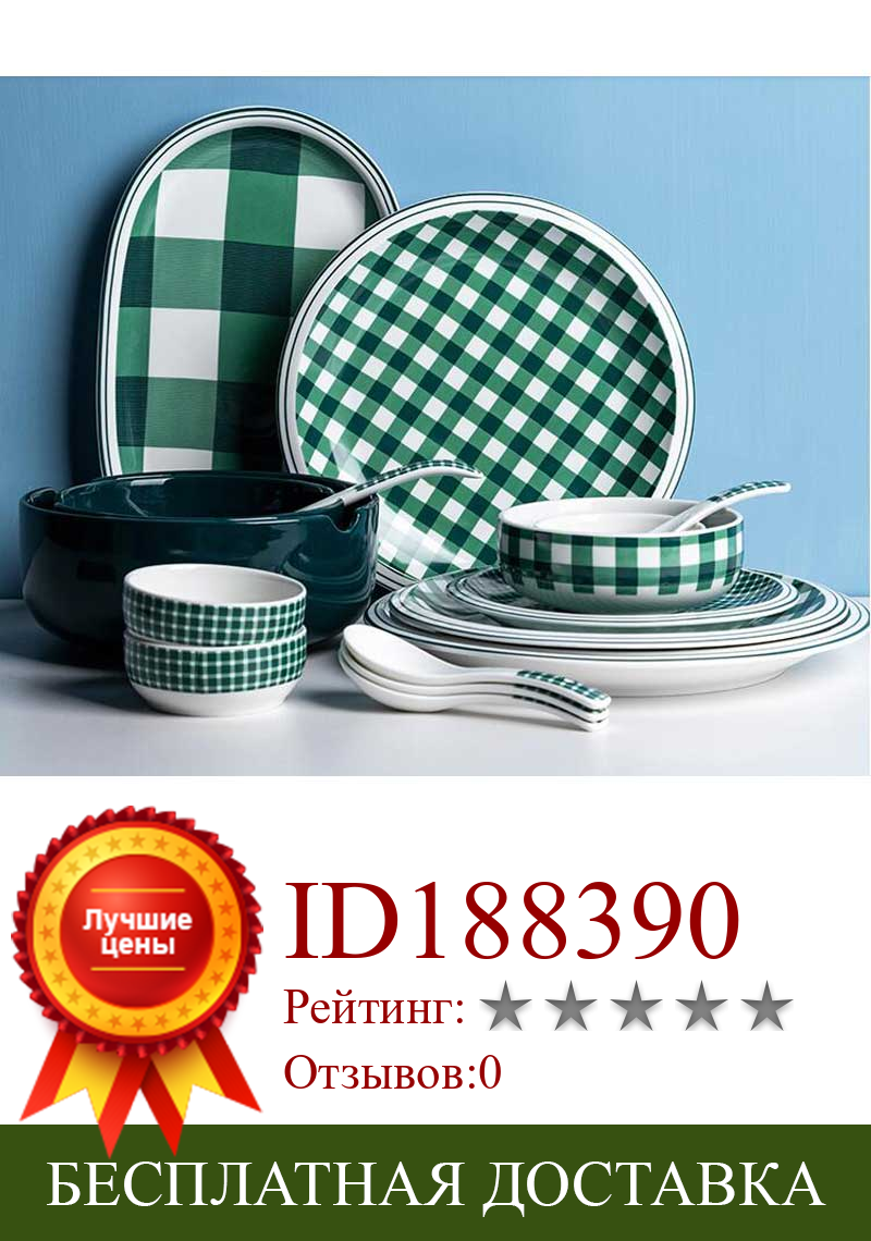 Изображение товара: Зеленые керамические тарелки, кухонная посуда, десертные тарелки, Салатница, ложка
