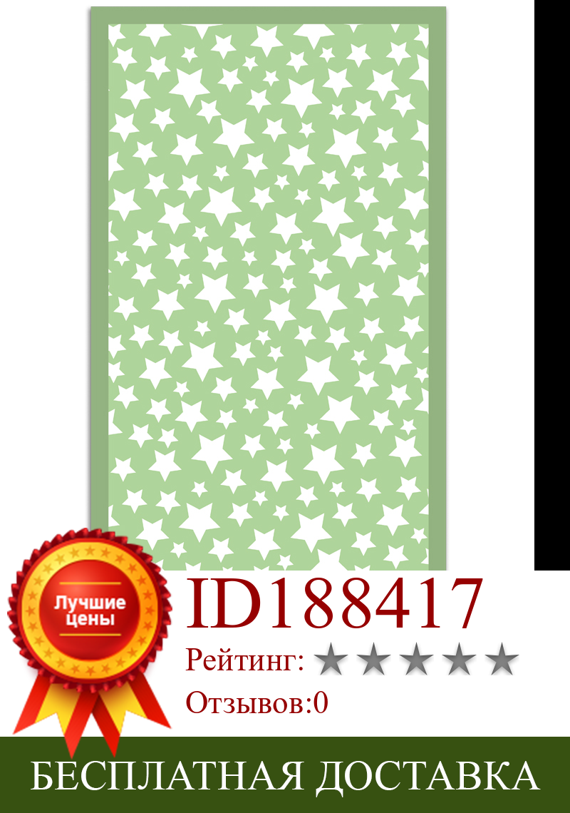 Изображение товара: Панорама®Коврик Виниловая пластинка со звездами зеленого цвета | кухонный ковер | коврик для гостиной | XXL коврики | коврики из ПВХ