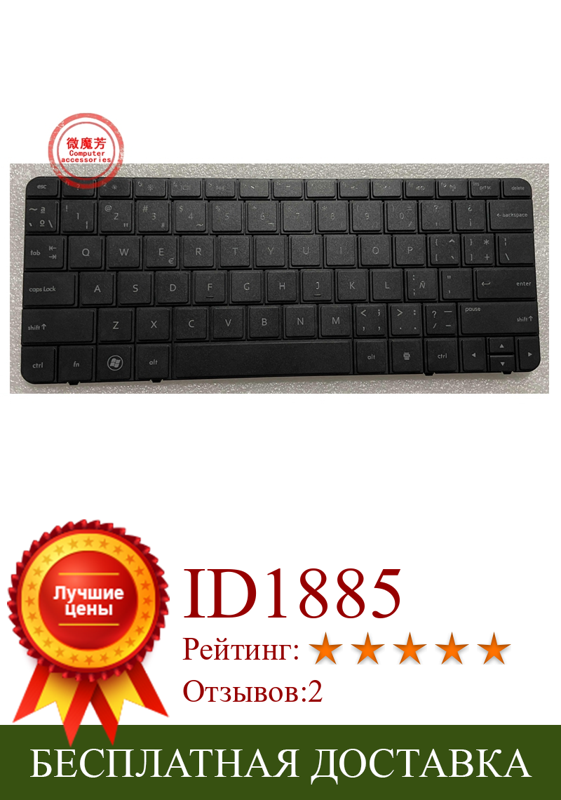 Изображение товара: Новая клавиатура для HP Mini 1103 110-3500 110-3510NR 110-3530NR 210-2000 210-4000 MINI 110 110-3000 110- 4000 3626 3633 3748 SP