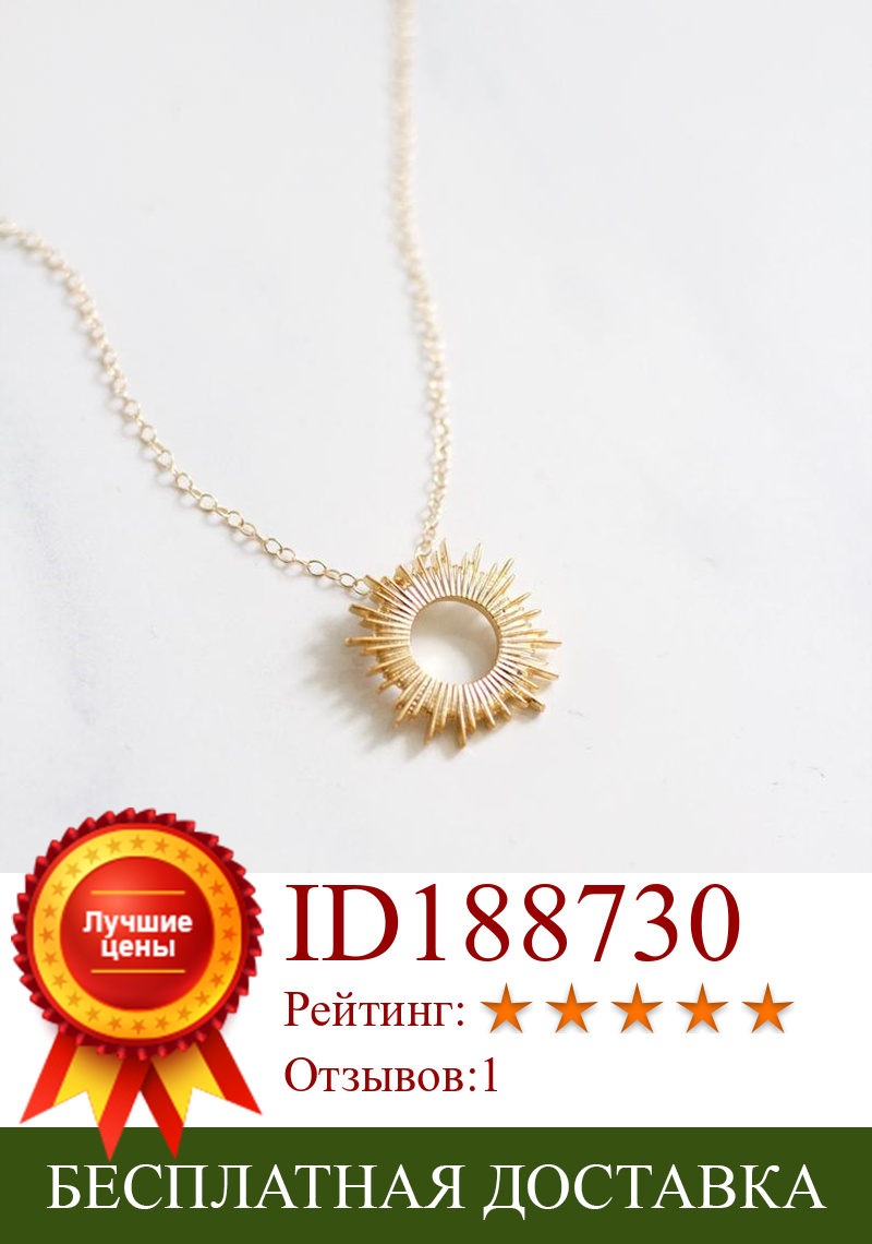 Изображение товара: Изысканная Золотая подсолнуховая цепочка, Вдохновляющие ожерелья для женщин, Романтическая любовь, подарок на день рождения на годовщину ювелирные изделия