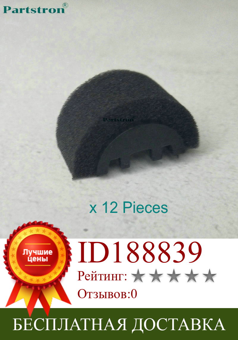 Изображение товара: 12 штук подкачки губчатый валик для использования в Konica Minolta Bizhub 950 951 1051 1200 C6000 C6500 C6501 C7000 Бесплатная доставка