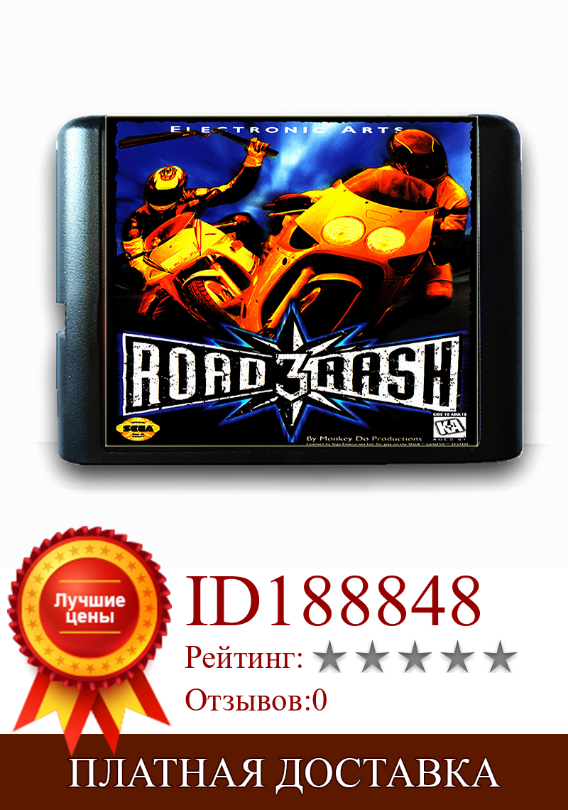 Изображение товара: Road сыпь 3 для 16 бит Sega MD игровая карта для Mega Drive для Genesis видео игровая консоль PAL USA JAP
