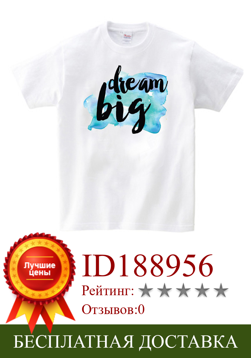 Изображение товара: Детская футболка dream big, футболка с надписью, повседневная забавная Одежда для мальчиков, 2020, летняя одежда, милые детские топы, модные Мультяшные футболки, топы
