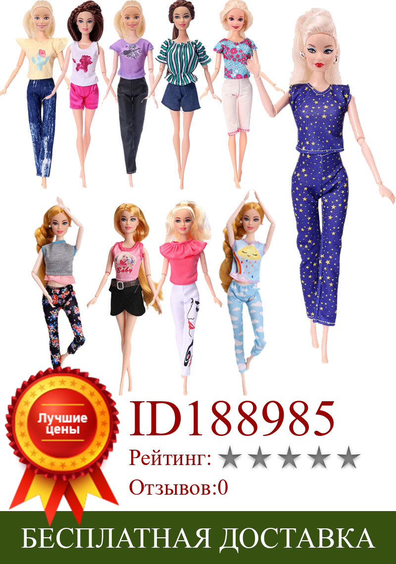 Изображение товара: НОВАЯ тонкая футболка для йоги Daliy, повседневная одежда, блузка, рубашка, жилет, штаны, юбка для Барби, кукла, аксессуары, одежда