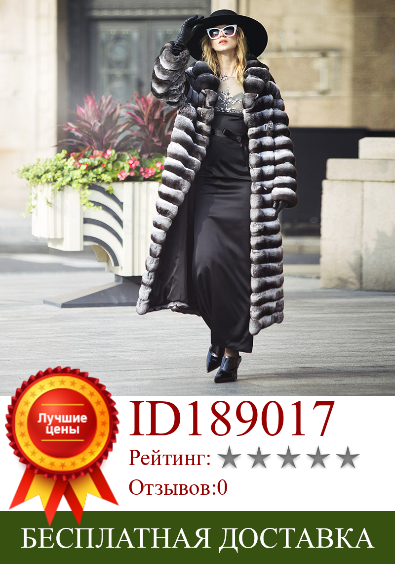 Изображение товара: Новинка 2021, роскошная зимняя женская куртка FURSARCAR, пальто из натурального меха кролика рекс с воротником, модная верхняя одежда длиной 120 см