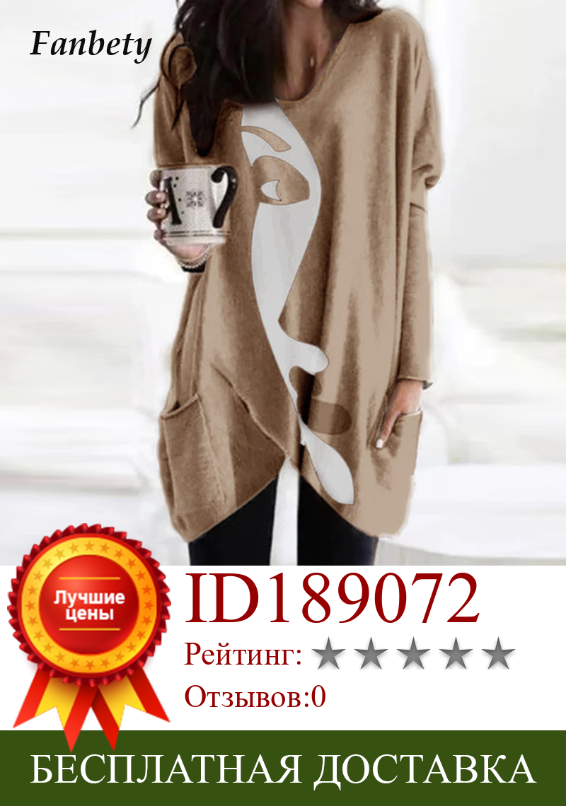 Изображение товара: Женская винтажная Длинная блузка с абстрактным принтом, элегантный асимметричный пуловер с V-образным вырезом, повседневный Топ большого размера с карманами, 2020