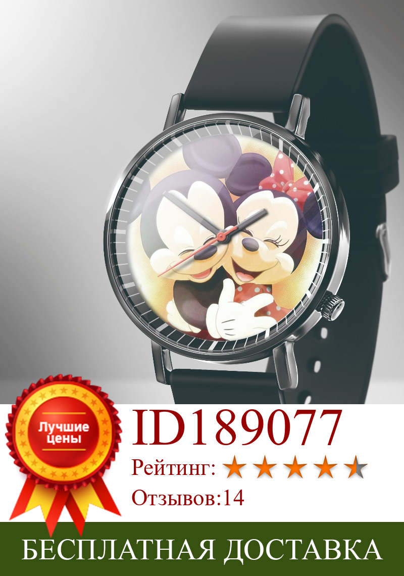 Изображение товара: Часы женские кварцевые с изображением Микки Мауса, черные, кожаные, ультратонкие