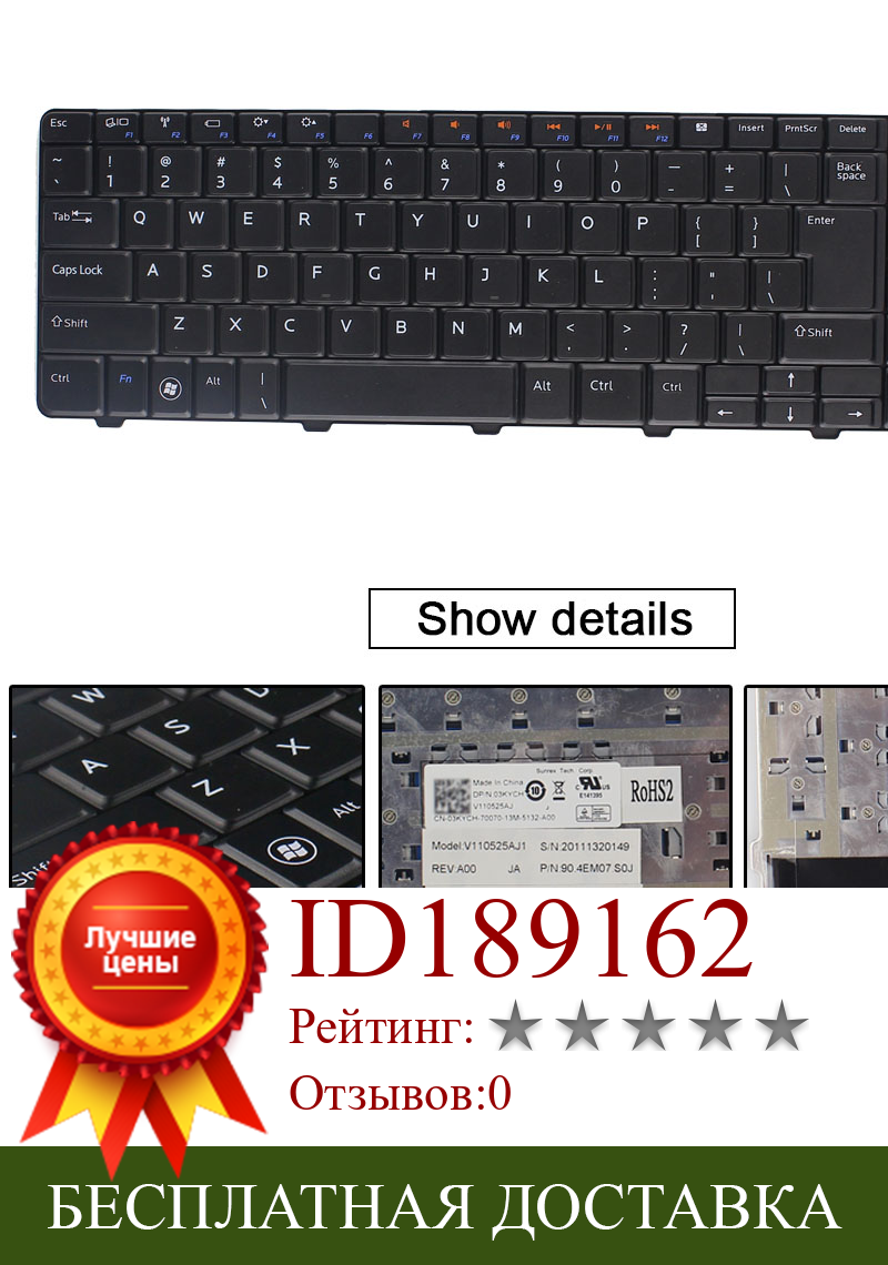 Изображение товара: Новая Оригинальная клавиатура для ноутбуков Dell Inspiron M5010 N5010 9GT99, гарантия 3 месяца, бесплатная доставка