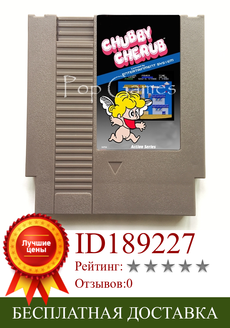 Изображение товара: 72-контактный игровой картридж Chubby Cherub для 8-битной игровой консоли, регион, бесплатный английский язык