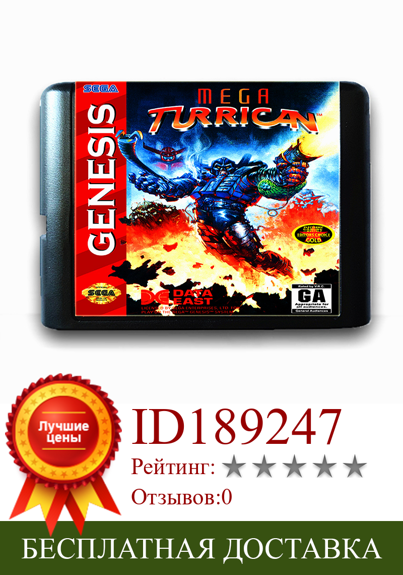 Изображение товара: Mega Turrican для 16-битной игровой карты Sega MD для Mega Drive для видеоигровой консоли Genesis PAL USA JAP