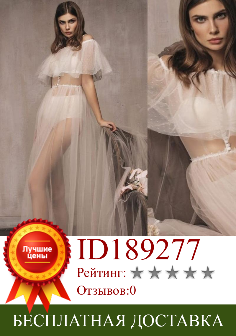 Изображение товара: Белое платье для невесты, будуарное платье, одежда для сна, нижнее белье, кружевная сексуальная Длинная Ночная рубашка, иллюзионный халат, Тюлевая одежда для сна, комбинация, халат, платья