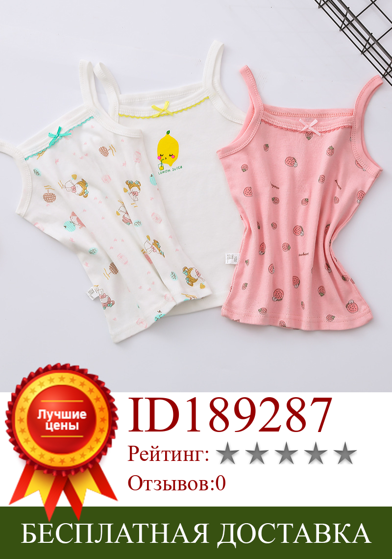 Изображение товара: 3pcs/lot Girls Tank top Kids clothes Knit singlet Youth Girls Boys strapTank Cotton camisoles sweet tops Flower strap ages 6-14Y