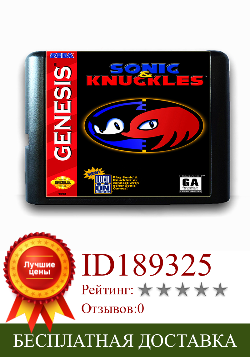 Изображение товара: Игровая карта Sonic & Kunckles для Sega MD 16 бит для Mega Drive, игровая консоль Genesis, PAL USA JAP