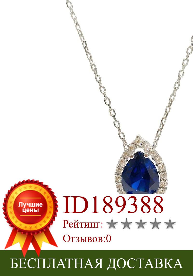 Изображение товара: Sapphire Drop Stone Silver Anturaj Necklace