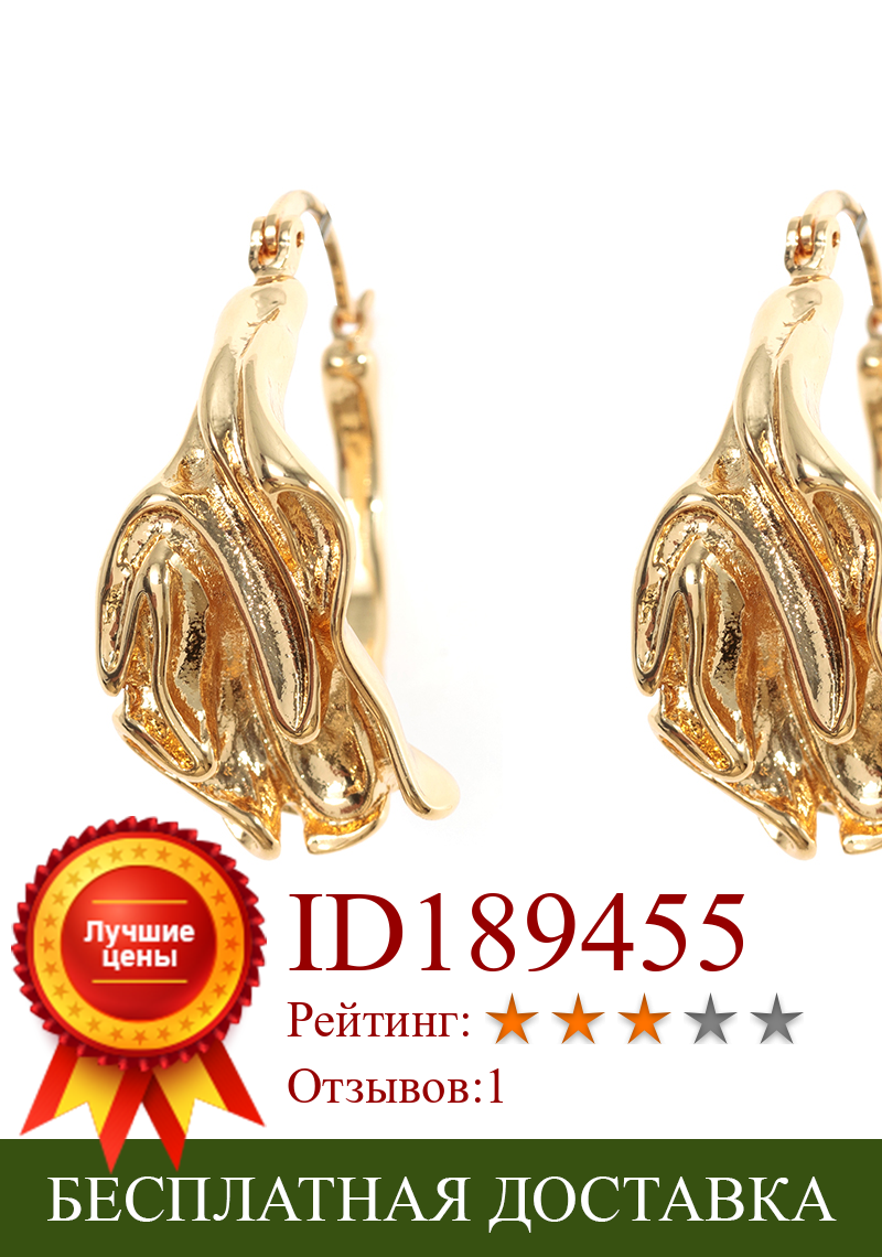 Изображение товара: Stylish Gold Color Statement Earrings Irregular Grooved Circles Large Hoop earrings Chunk hoop earrings jewelry