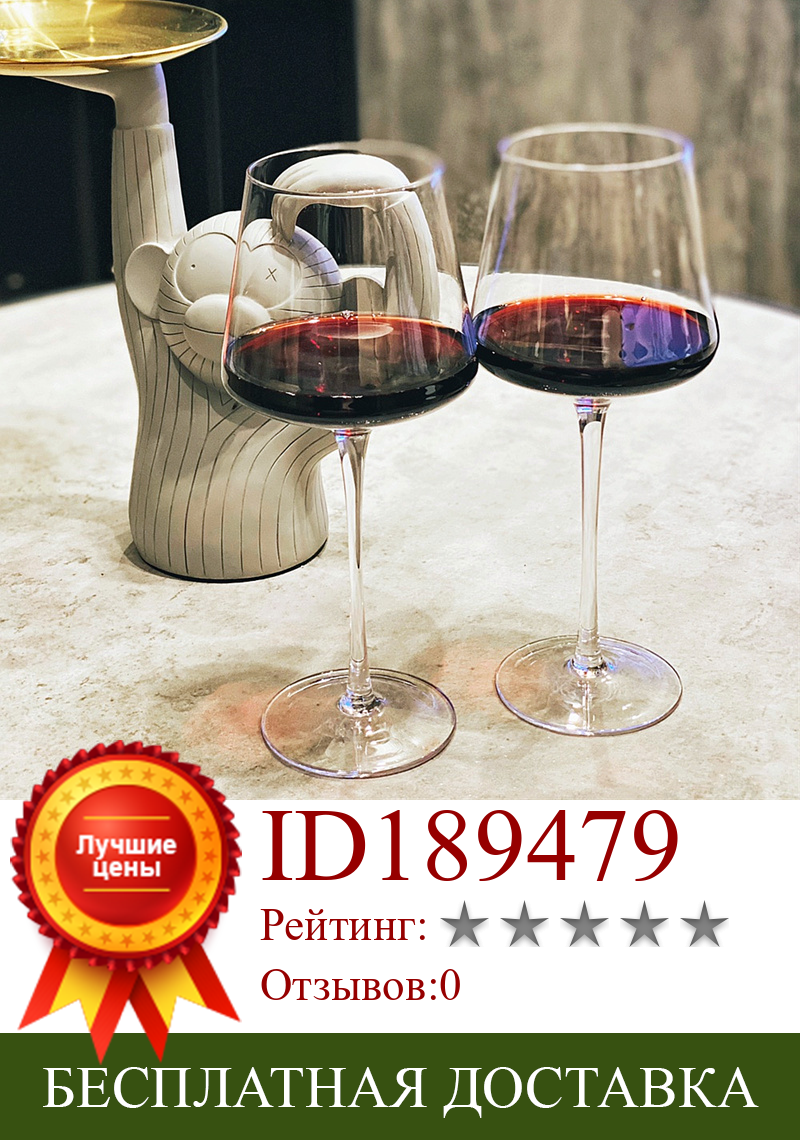 Изображение товара: 2 хрустальные бокалы для вина, подарок B Ox для пары бокалов большого размера, домашний квадратный бокал для вина