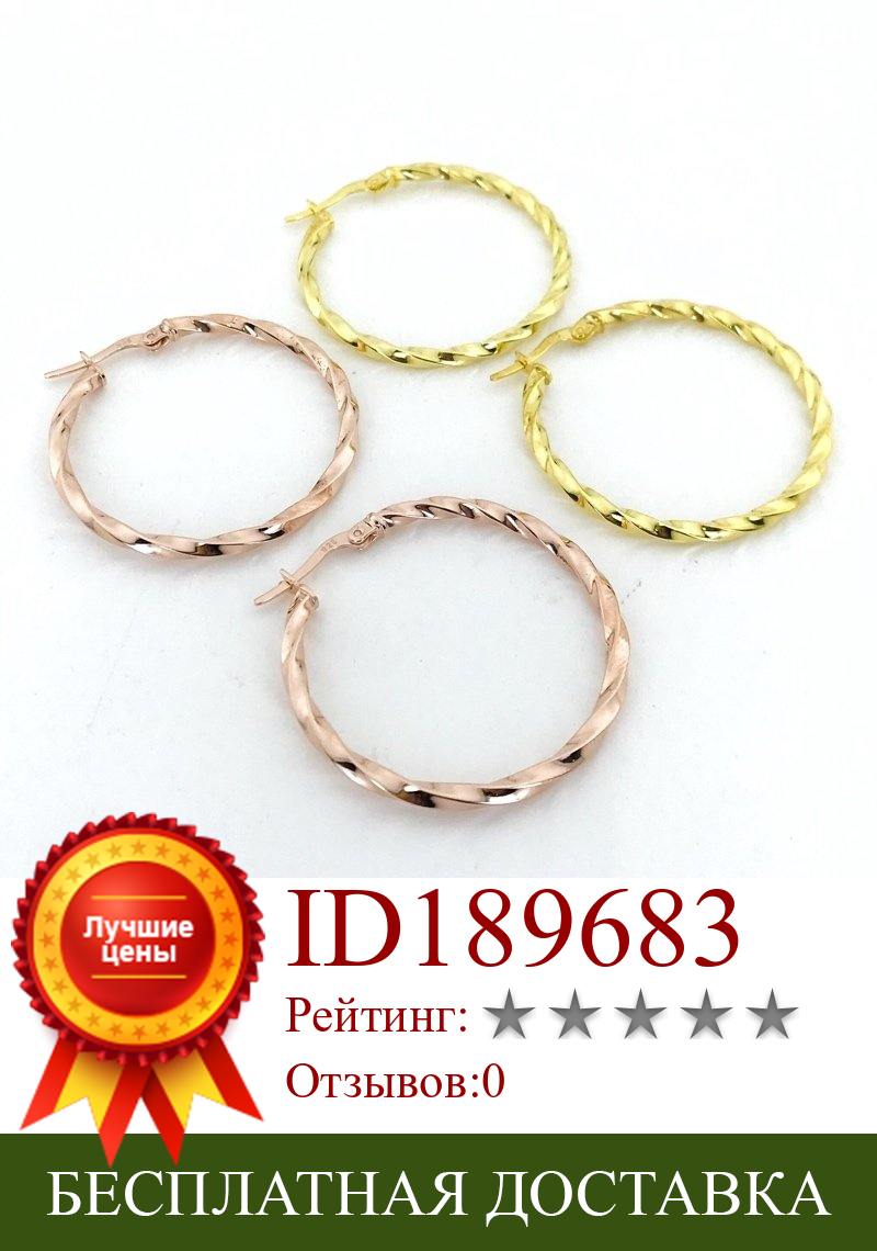 Изображение товара: 35 мм Диаметр шнека итальянское качество серебряное кольцо серьги