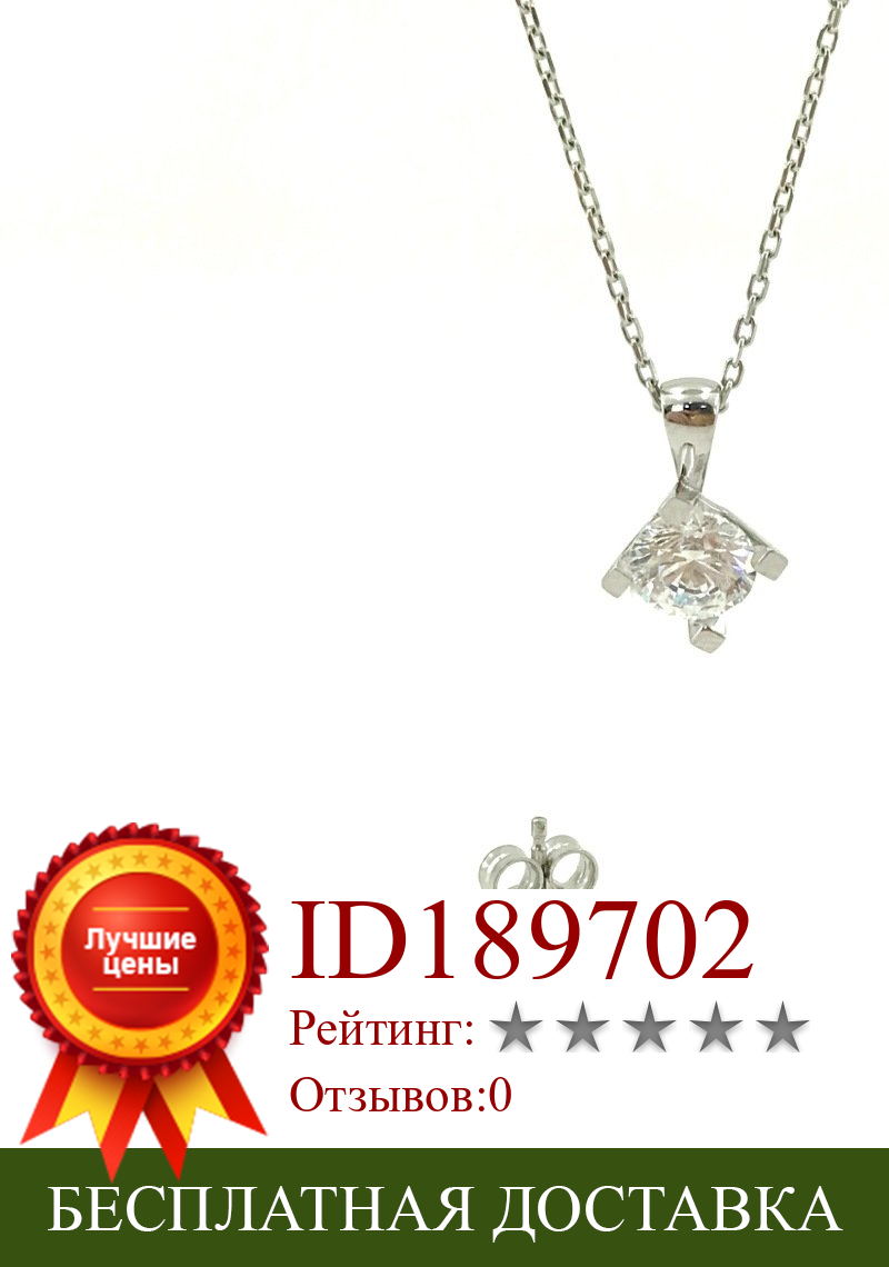 Изображение товара: Крест ногтей алмаз монтюр Swarovski камень стерлингового серебра Solitaire набор костюм
