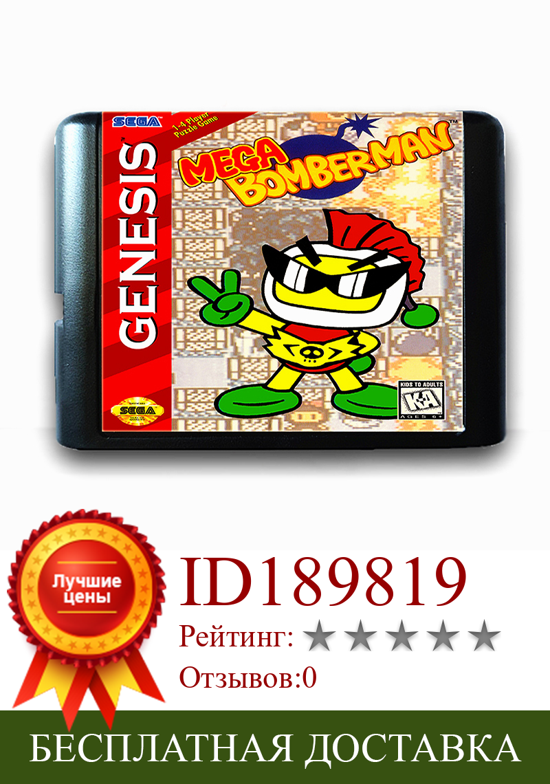Изображение товара: Mega Bomber Man для 16-битной игровой карты Sega MD для Mega Drive для видеоигровой консоли Genesis PAL USA JAP
