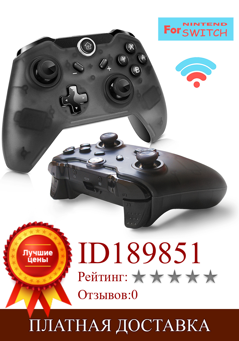 Изображение товара: Беспроводной Bluetooth игровой контроллер SONGFINN, геймпад, джойстик для игровой консоли Nintendo Switch с одним нажатием экрана