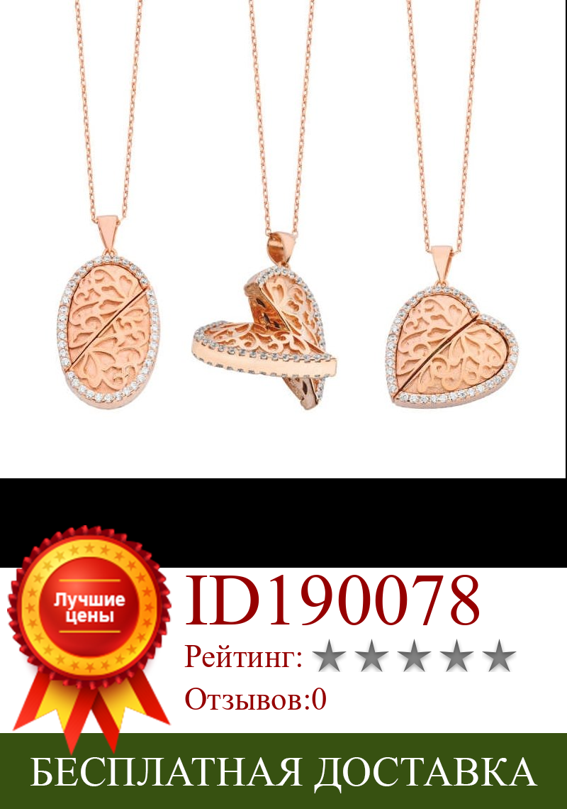Изображение товара: Серебряное ожерелье с загадочным сердцем